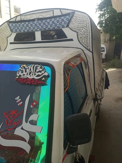 Suzuki Ravi 2020
