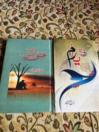 novels in good condition