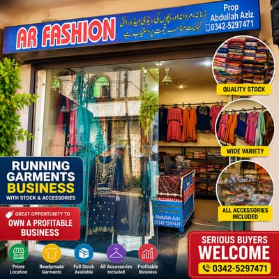 Ready-to-Run Ladies & Kids Garments Business | Easy 12/24 Qistain