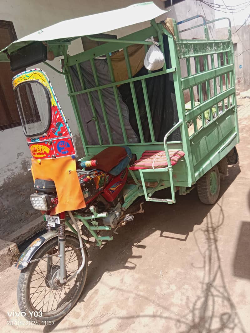 loader Raksha 0
