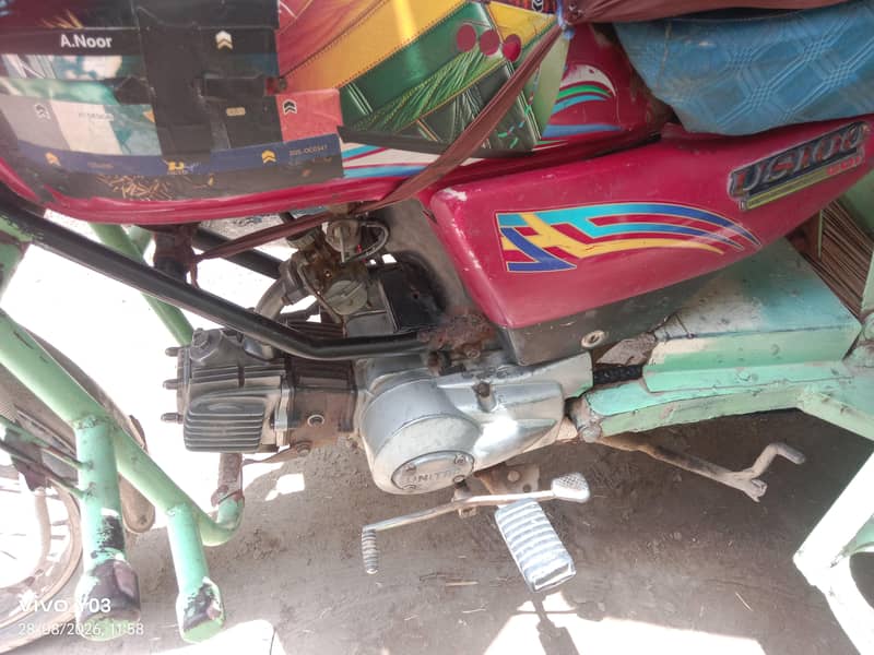 loader Raksha 2