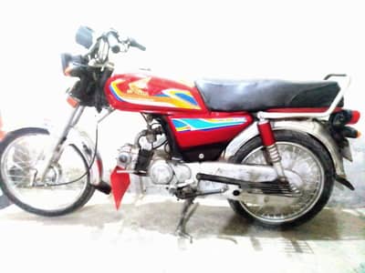 road prince chaina 70