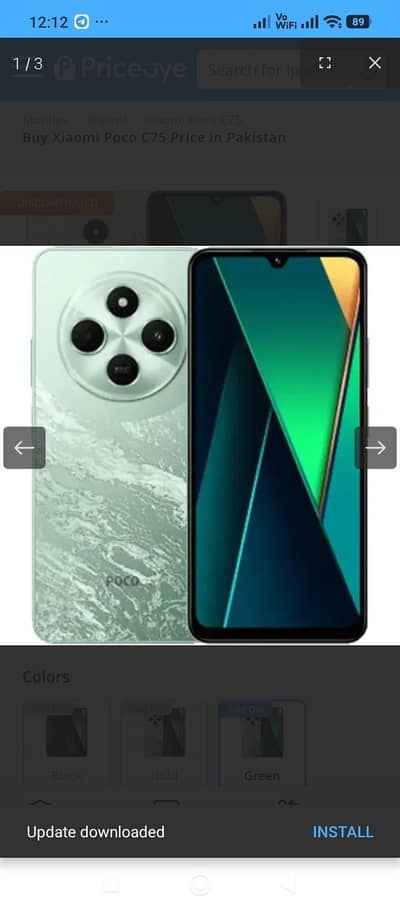 Xiaomi POCO C75