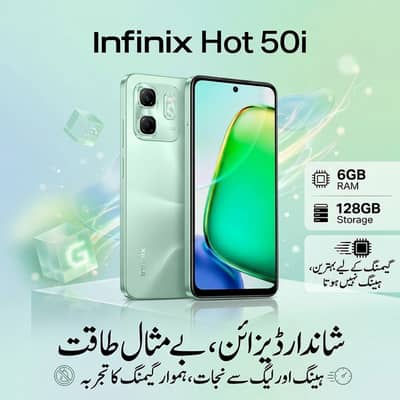Infinix Hot 50i