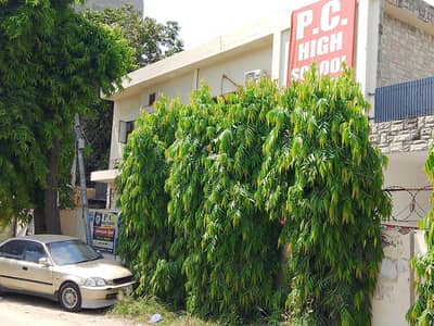 School for Sale