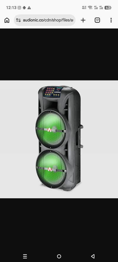 Audionic MEHFIL MH-1212 ADVANCE