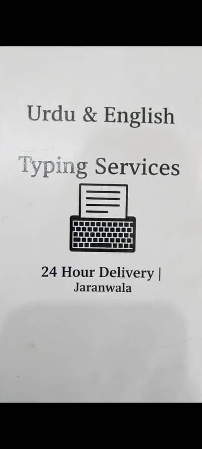 Urdu English typing services 24hours delivery