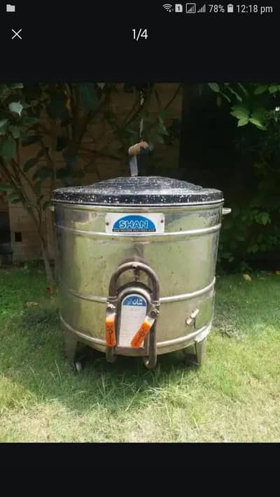 Gas tandoor