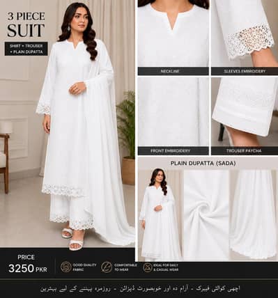 New Ariwal Chekan kari Three pice suit
