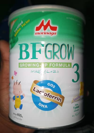 Morinaga BF3