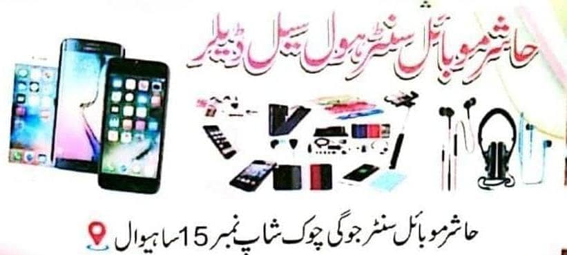Apple iPhone 6S Plus 5