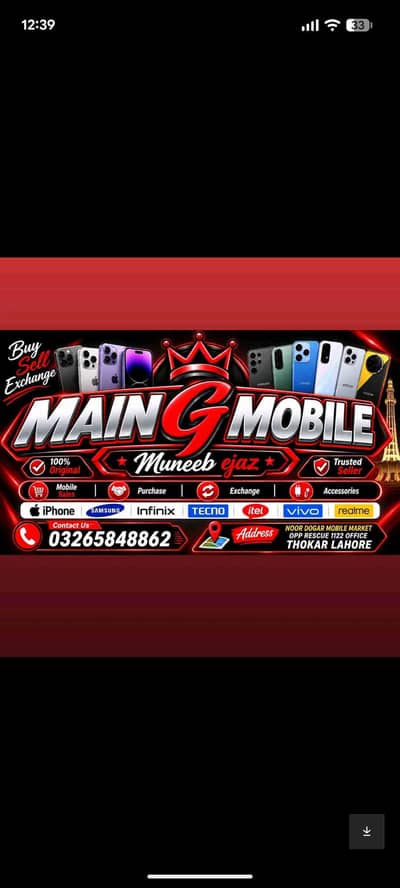 Main g Mobile 