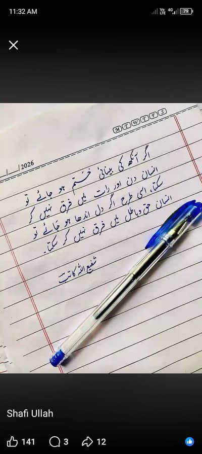 assignment writting