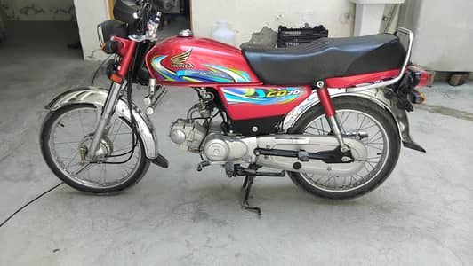 honda cd 70