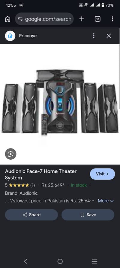 Pace 7 home treater