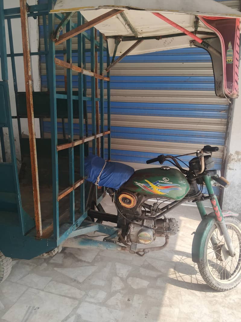 چنگ چی 2