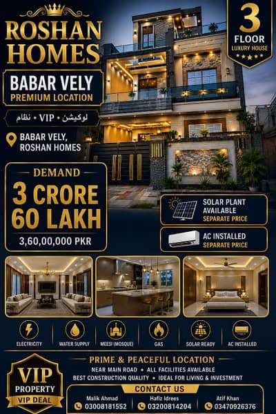 house for sale urgent