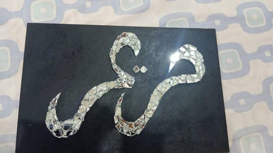 mirror used to beautiful name