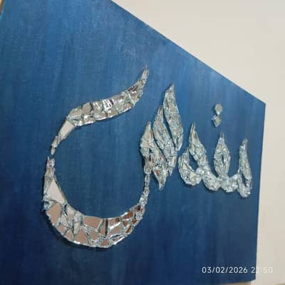 mirror used to beautiful name