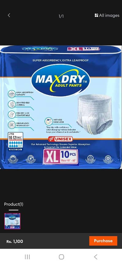 MAX DRY/Diper/xl  1 cutton 10pice Available / holsale rate
