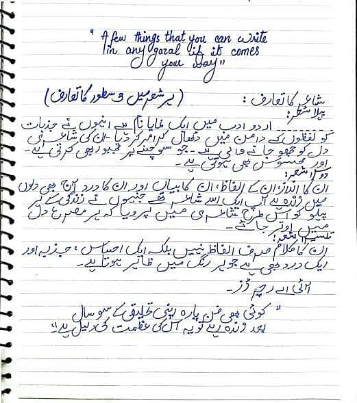 Aiou assignment autum 0