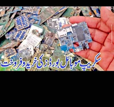 Dead MBL sale kry good price