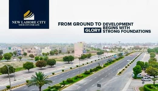 Good Location 1 Kanal Residential Plot In Only Rs. 15500000