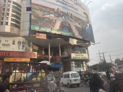 PIA 15 MARLA COMMERCIAL PLOT ON MAIN 100 FEET WIDE ROAD IS UP FOR SALE