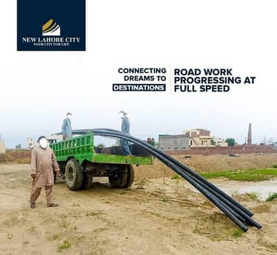 Near to Mosque New Lahore City - Phase 4 5 Marla Residential Plot Up For sale