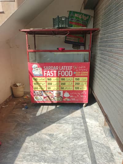 fast food counter available