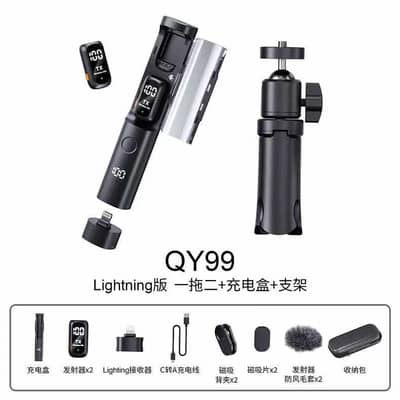 QY99 Wireless Lavalier Microphone System with Charging Case