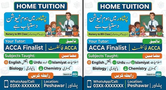 HOME TUITION