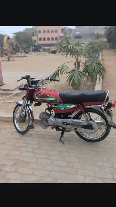 Honda CD 70