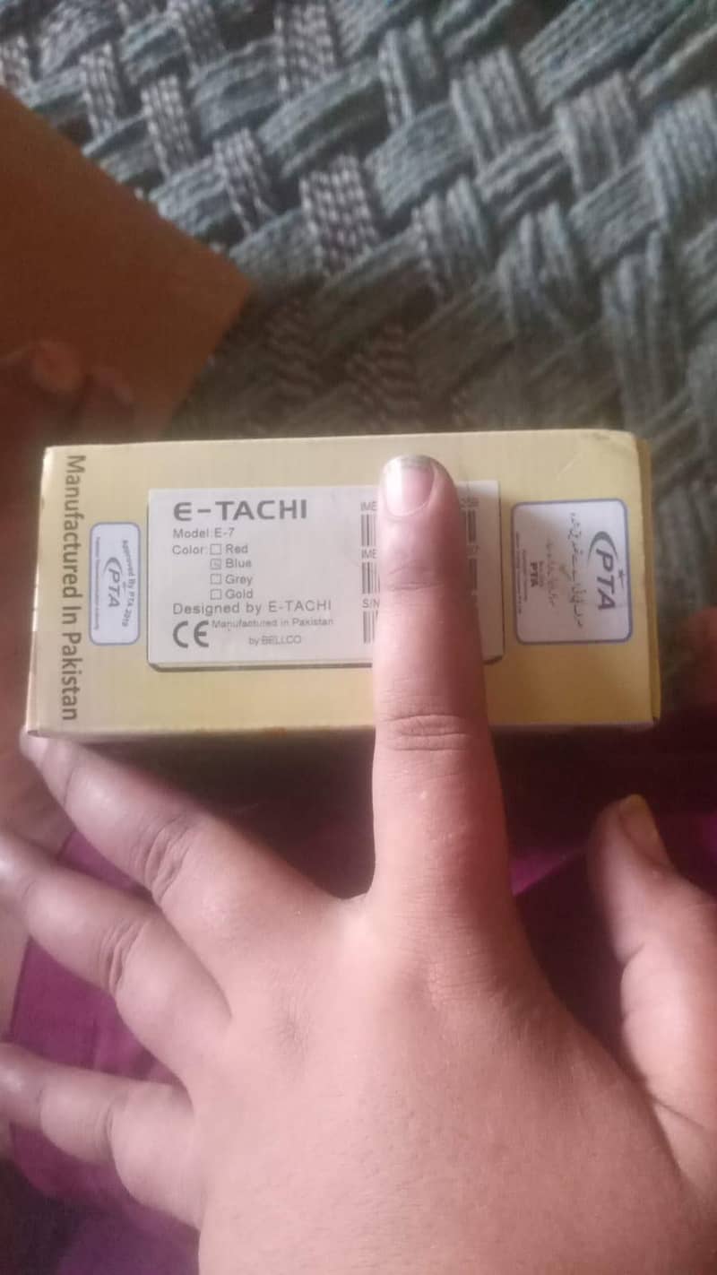 E-Tachi E7i 1