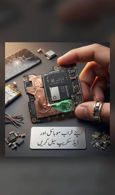 Apny kharab phone sale kry