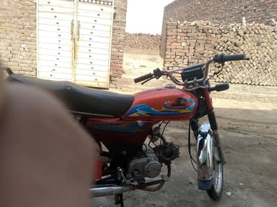 condition ap k Samny ha