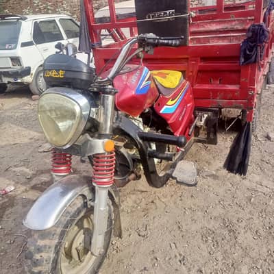 lodar rickshaw