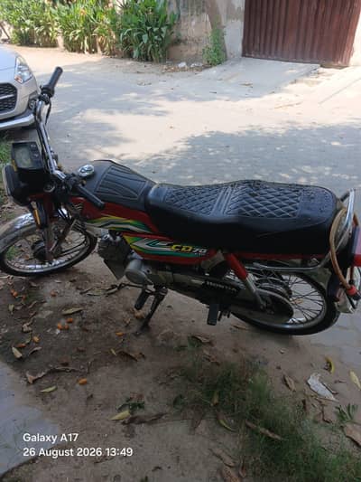 Honda CD 70