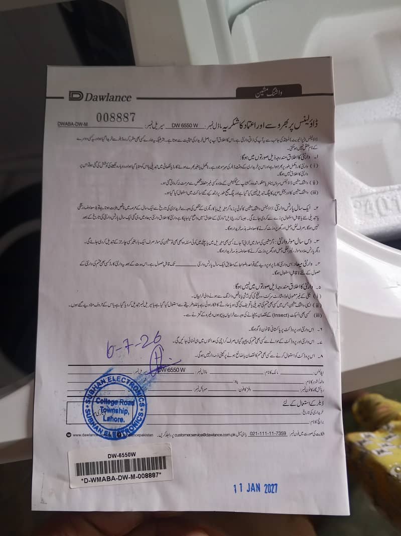 Washing Machine DW6550 9