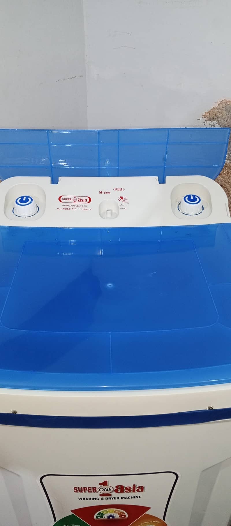 washing machine 1