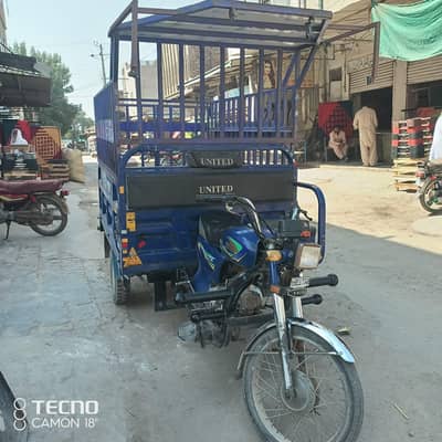 United 100 loader