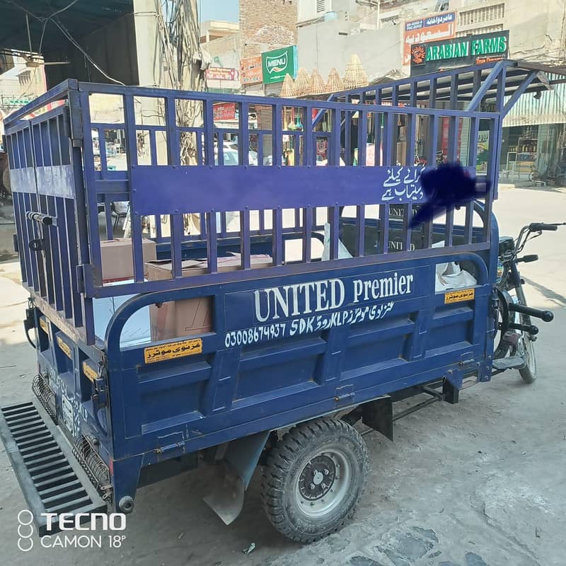 United 100 loader 1