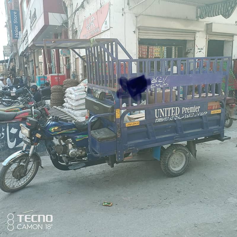 United 100 loader 2