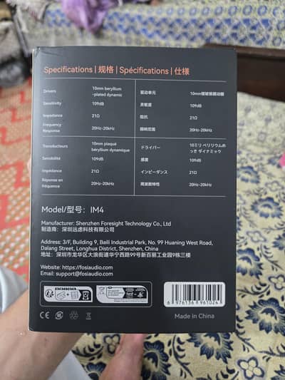 Fosi Audio IM4