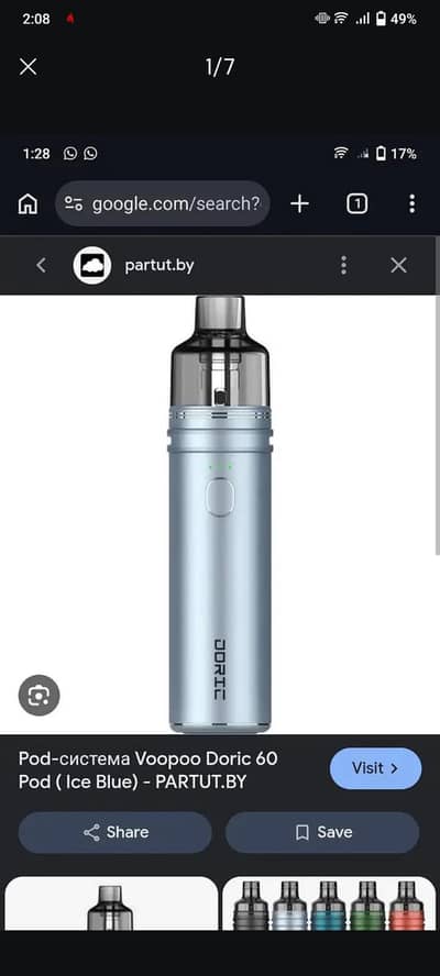 [Urgent Sale Pod]