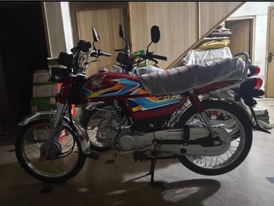 honda 70
