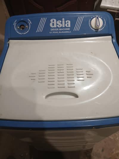spin Dryer