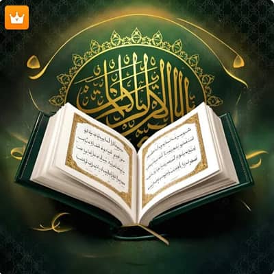 آن لائن قرآن ٹیچر قاعدہ ناظرہ حفظ