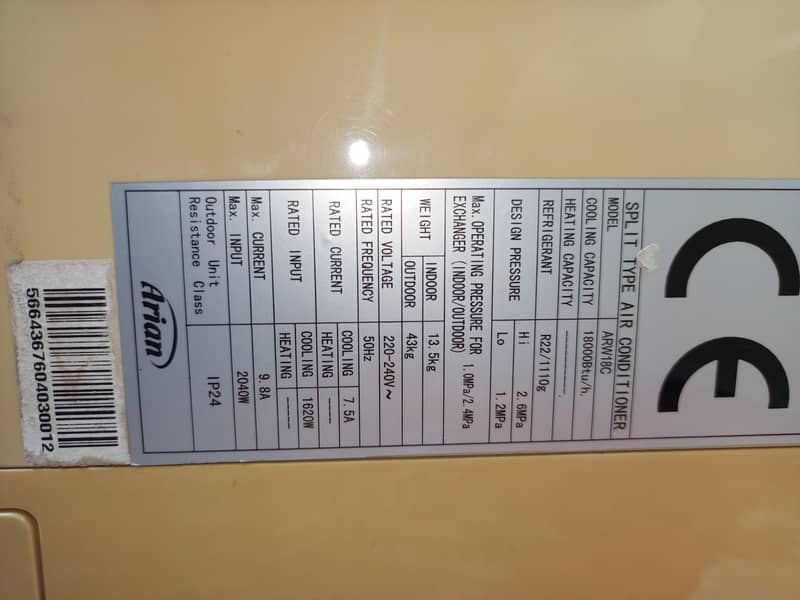 Arion split ac 1.5 ton 2