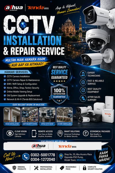 CCTV & IT Security Solutions Installation & Repair Services
